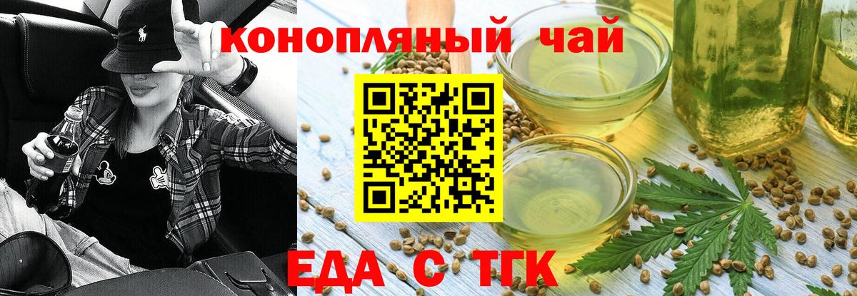 Canna-Cookies конопля  Вход с VPN  Екатеринбург 