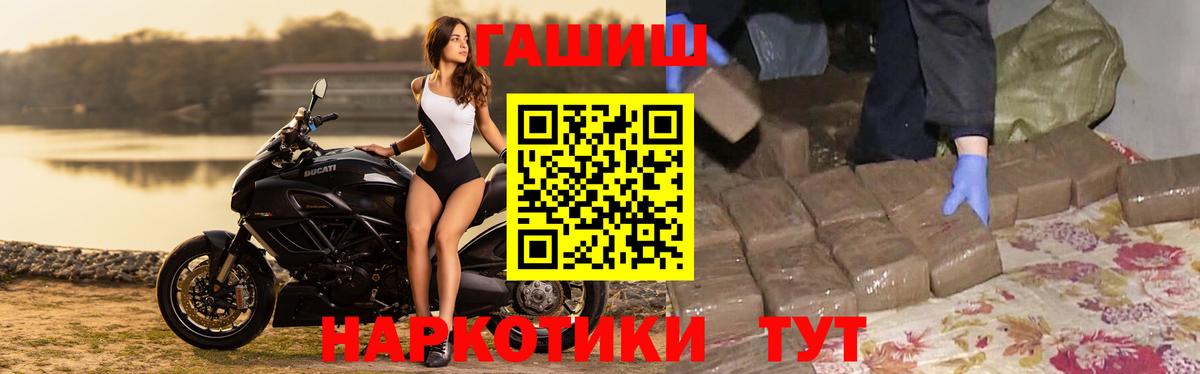 Гашиш ice o lator Екатеринбург