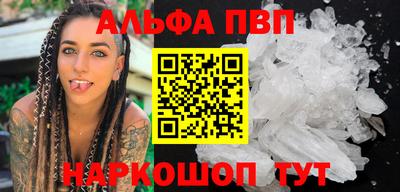 гашиш Гагарин