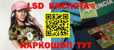 кокаин Гай
