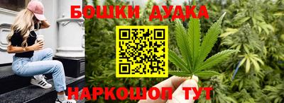 гашиш Гагарин
