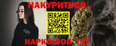 гашиш Гагарин