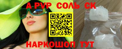 соль курить ск Гатчина