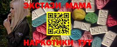 соль курить ск Гатчина