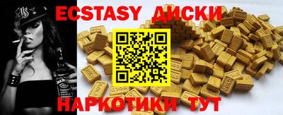 соль курить ск Гатчина