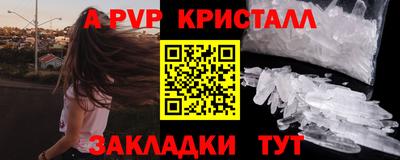 гашиш Гагарин