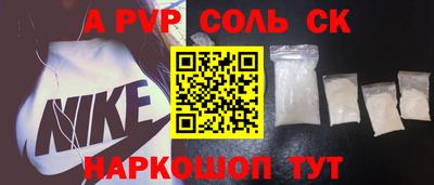 соль курить ск Гатчина