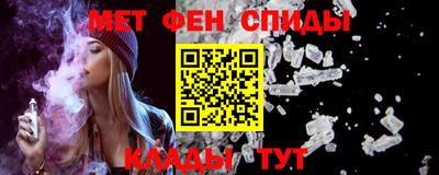сатива Гусь-Хрустальный