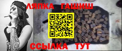 гашиш Гагарин
