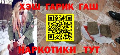 гашиш Гагарин