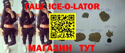 кокаин Гай