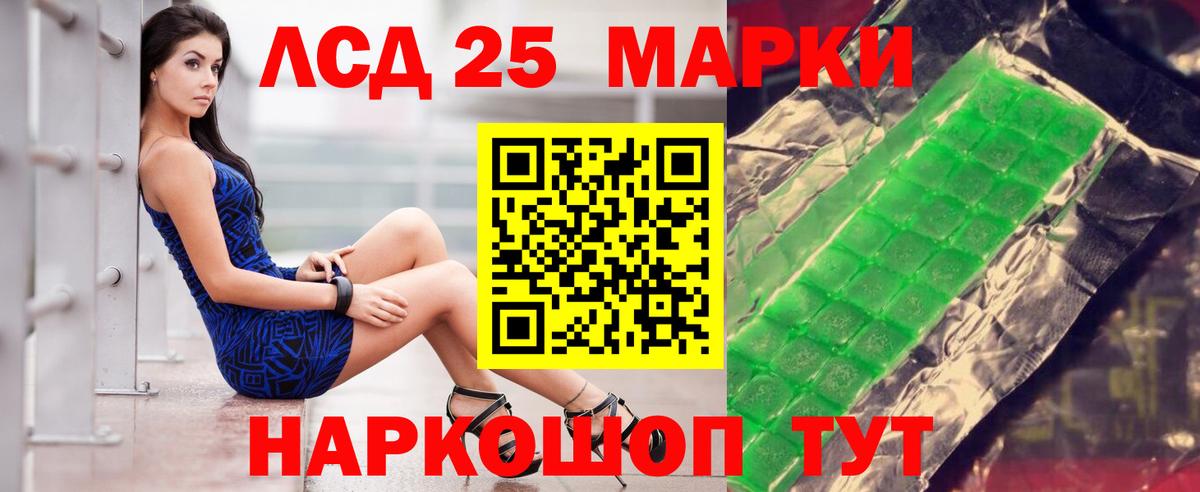 Екатеринбург  Лсд 25 экстази ecstasy  LSD-25 экстази кислота  Вход с VPN 