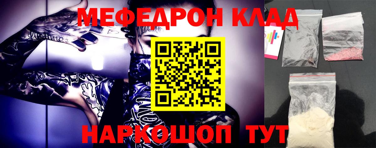 МЕФ Екатеринбург
