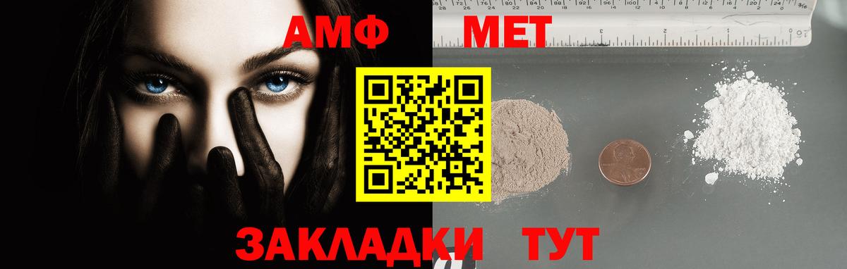 Метамфетамин мет Екатеринбург