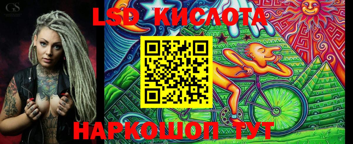 Екатеринбург  Наркотические марки 1500мкг  где найти наркотики  Вход с VPN 