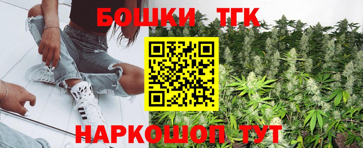 Бошки Шишки Bruce Banner Екатеринбург
